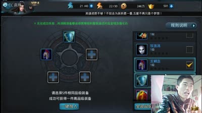 八卦合金神曲