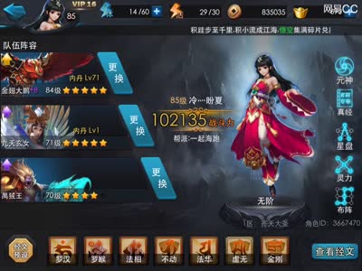 【后谨闯关案例全解】最新精英9-1解析
