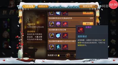 阿林:新内容仙阶系统解密曝光