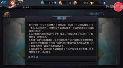 阿林:桃子新花样_桃灵精怪