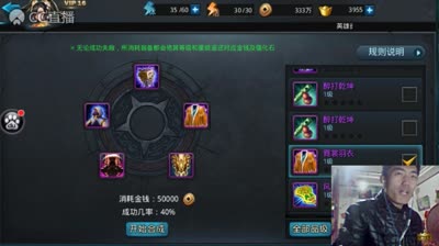 成2金后又中二郎神