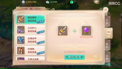 紫乐：情花树任务通关解说-上