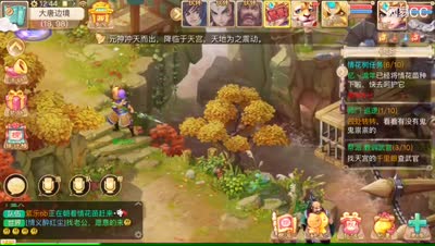 紫乐：情花树任务通关-下