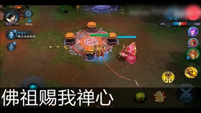 咸鱼show：趣经女儿国2