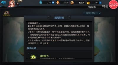 阿林:桃灵精怪玩法满分全解