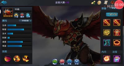 咸鱼学：封神142  和141不一样兔子