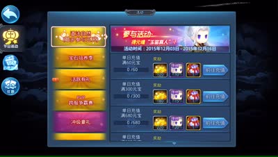 紫乐：武道场血战