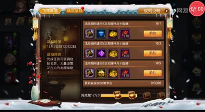 阿林:收益最大_不靠人品_300元宝一紫
