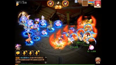 紫禁之巅第10届擂台争霸赛半决赛