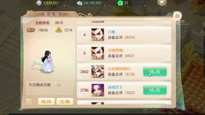 屡试不爽！竞技场连毙10敌！积分兑换大推荐