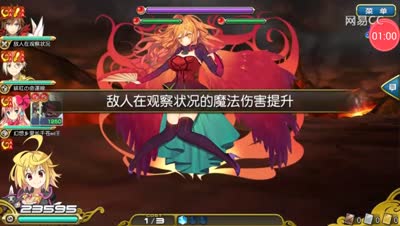 【芒橙乖离】全员轰炸6C全破朱雀攻略