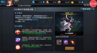 阿林:六道第二大女boss_嫦娥