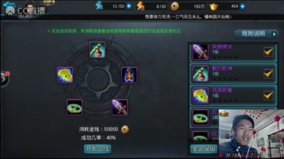 八卦神曲！必出极品金