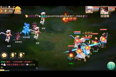 叶子实验室：睡女人日常任务中的睡杀玩法