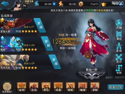 【后谨解说】大鹏排行大招暴击瞬秒一切