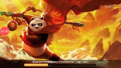 功夫熊猫，新手玩家怎么不被巡逻兵发现。。