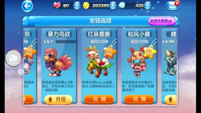 清逸-流星狮爷对比糖白虎