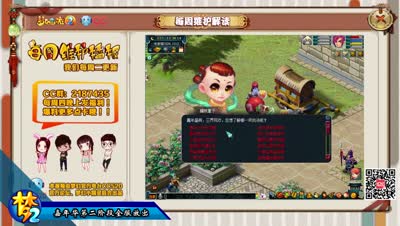 [每周维护播报]第19期 1215 JL