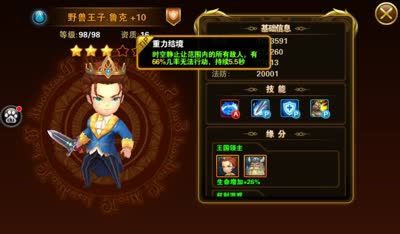 【童话C视频】细节决定成败！DK手把手教你完虐BUG阵容野狐糖