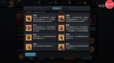 阿林解说:高阶封神之路三连斩