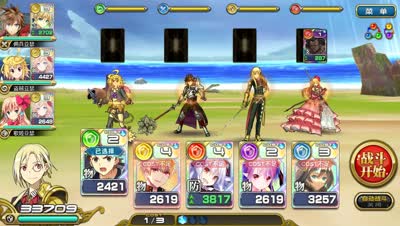 【小臣乖离】我要用嘲讽卡恶心回去