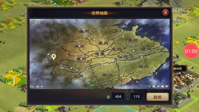 【率土之滨】州与州之间如何进行州战