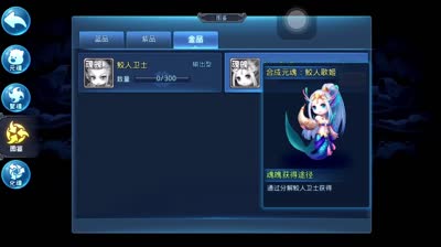 【小K解说】红虚的魂缘技能选择