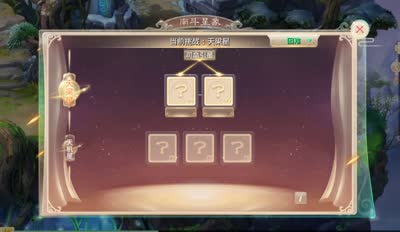 【小K解说】小K带你轻松体验困难南斗星像