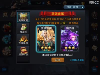 【后谨解说】本期英雄谁属什么英雄性价比高