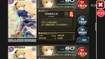 【芒橙乖离】第二期Fate联动大讲解