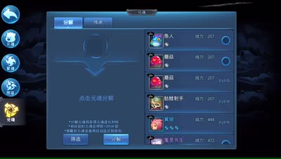 紫乐解说：鬼灵书生新元魂上阵
