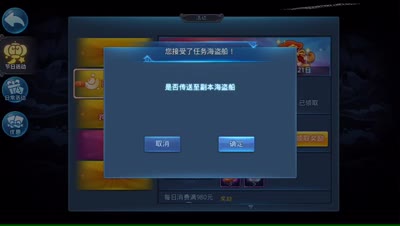 紫乐解说：超难副本海盗船通关解说