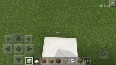 小包:建筑教程1