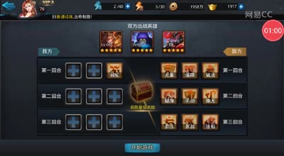 阿林解说:真假悟空灯泡年兽经灵3:0