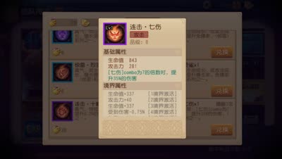 清逸-组队刷boss，奖励超丰厚