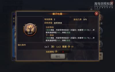 cc实验室，武将曹操介绍