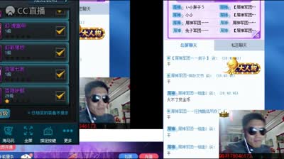 爱网易爱cc
