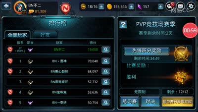 不二解说：新版本的职业优化，产品组真狠