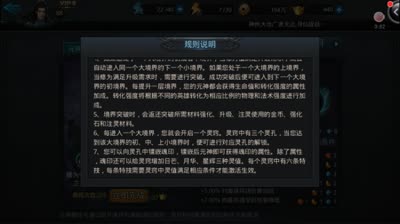 天大地大解说：元神系列之嫦娥排行榜实测效果