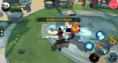【时光易逝】保护石头首次轮大锤