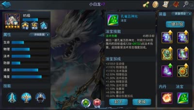 【CC实验室】最难22-3三星需要什么要求？