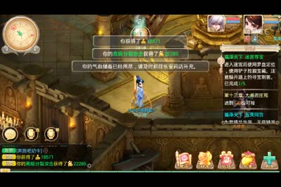 福泽天下之迷宫寻宝