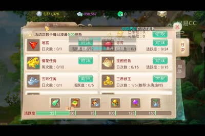 封妖，一个人就可以轻松解决