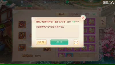 挖宝