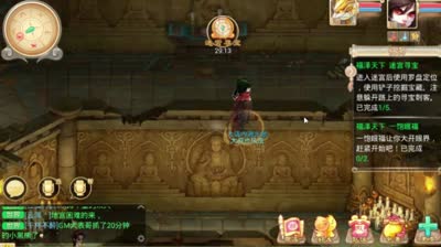 DK：周末任务移动迷宫寻宝详解