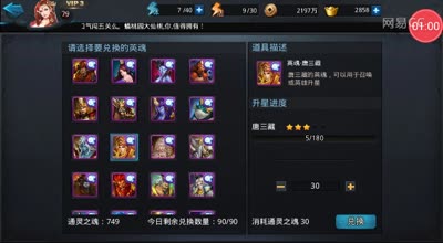 阿林解说:大揭秘！奇遇奖励如何选择