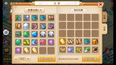 [CC518随心出品]合个攻宠
