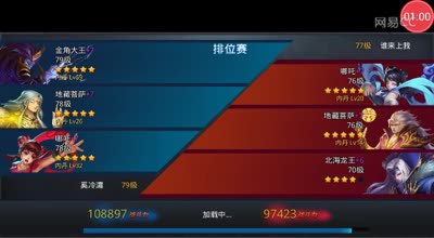 阿林解说:金角瞬秒！极限翻盘！