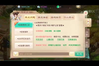 叶子煜:三分钟带你玩转大话精灵