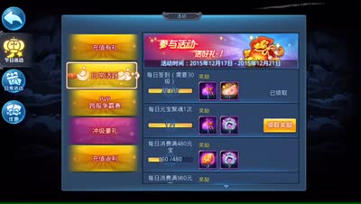 紫乐解说：封魔盐泉极速通关